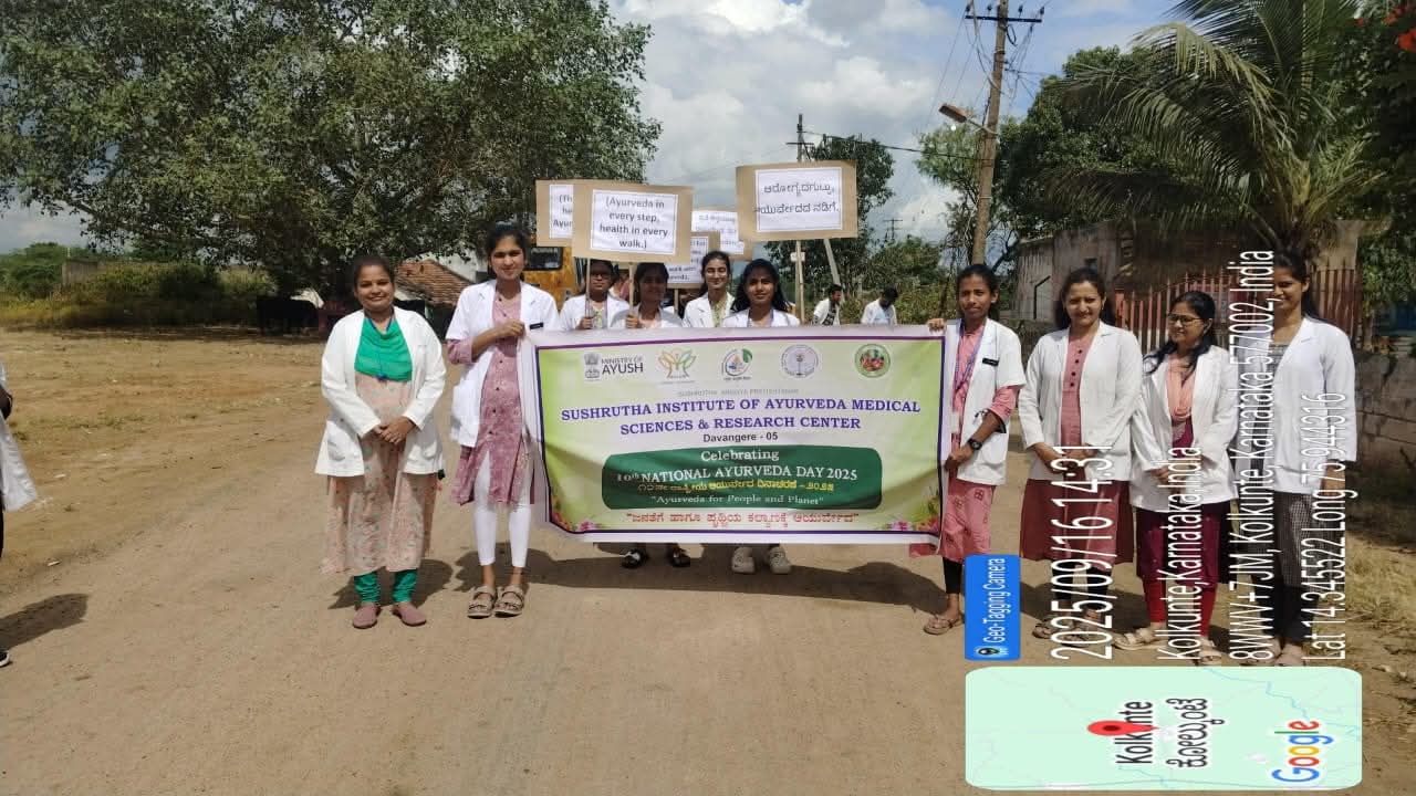 National Ayurveda day